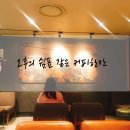 스타벅스신세계마산점 이미지