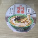 즉석우동 티스토리