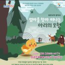 영광문화예술의전당(대공연장) 이미지