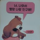 하잇테코이 네이버블로그