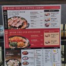 솥고집(연수점) 이미지