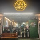 올리브영수원경기대점