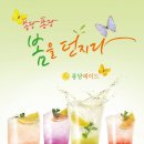 과일담은 이미지