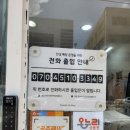 오아베베