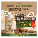 소이셀 네이버블로그