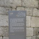 하늘 청명하고 연두연두한 완연한 가을날 원효봉 빠른 걸음으로 잘다녀 왔네요 이미지