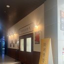 킨텍스, 한류월드 | 일산킨텍스맛집 화려한경양식 함박스테이크 오므라이스 후기