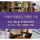네이쳐스테이블