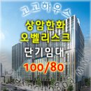 인텔리팰리스 이미지