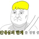 야 요즘버스에 클라라 음성광고들은사람있냐 ㅅㅂ목소리 이미지