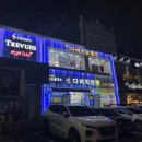 다비치안경서부터미널점 이미지