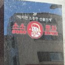 지갑쟁이들