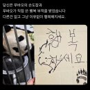 나를 위해