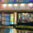 영선대로 지하 공영주차장 이미지