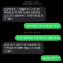 봉담 헬스장 나인원피트니스 7개월 후기
