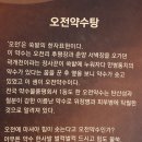 내리천 | [봉화] 선달산(1,236m) 산행후기---2015년 4월 26일(일)