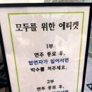 샴 | 낙동아트센터 지역민간교향악축제-(오케스트라+아리스토 샴)개막공연 후기