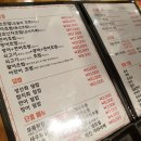 네코 닌자 스시
