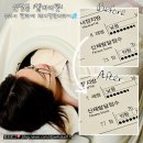 엘바디핏 이미지