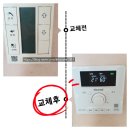 귀뚜라미보일러거제중앙