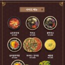 더맛있는족발보쌈평택고덕
