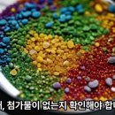 62. 해독 효과 10배 올리는 '활성 효소' 고르는 3가지 기준 이미지