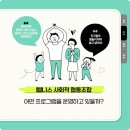 라온학교 네이버블로그