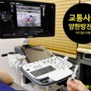 마디팔팔정형외과의원 이미지