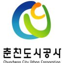 춘천 지하도상가 이미지