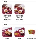 개왕마마 | 수원 KT 위즈파크 야구장 먹거리 추천ㆍ후기