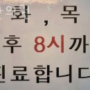 솔밭한의원 이미지