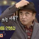 명국환- 방랑시인 김삿갓 이미지