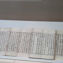 호림박물관(신림본관) 이미지