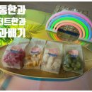 바우푸드협동조합 이미지