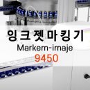 (주)한맥소프트웨어