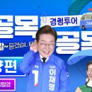 단양잼투어 이미지