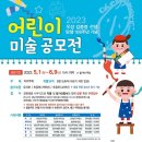 솔빛미술학원