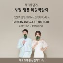 (주)신텍
