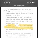 [✊부정선거] 민주당 진짜 막나가는구나 도와줘라.. 이미지