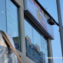 빅썬 | 울산 북구 천곡 빅썬치킨 신규 오픈 매장 웨이블 더도어 WDS-8000E 렌탈 설치 후기