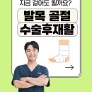 다나은한방병원 네이버블로그