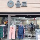 (주)올로 이미지