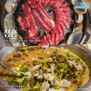 정남진해안로공원 이미지