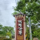 덕정가든 이미지