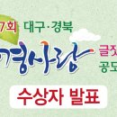 경북환경 이미지