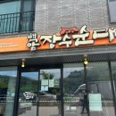 장수순대국 | 화성 동탄 장지동 얼큰한 순대국 맛집 추천 백암장수순대 내돈내산 후기