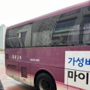 버스정류장(SC제일은행 앞) 이미지