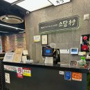 대산월드프라자 | 계양구청 점심 맛집 소담촌 샤브샤브 근본이 최고임