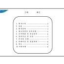 남광상사