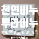 RURA(루라) 네이버블로그